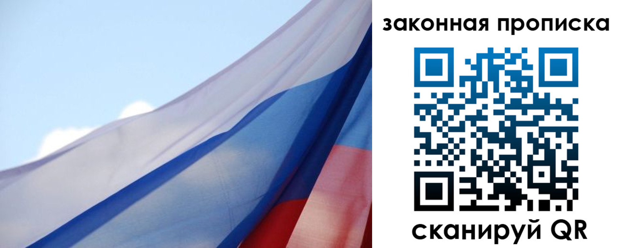 прописка иностранных граждан в Заволжье