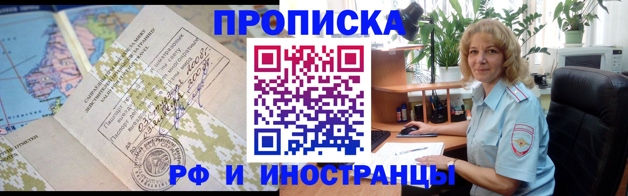 регистрация для дет. сада в Заволжье